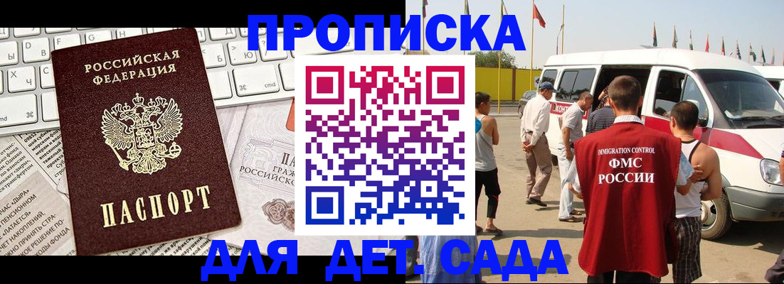 миграционный учет в Ступино